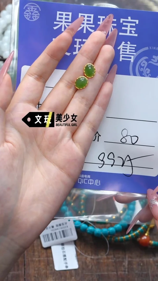 和田玉未镶嵌珠宝奇石不*说玉