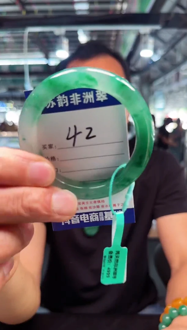 未镶嵌手镯石英质玉（非洲翠）56+