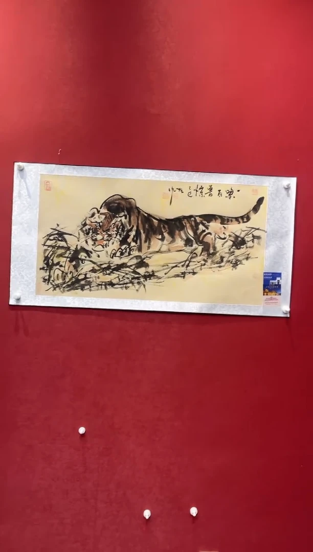 国画老师创作作品 15