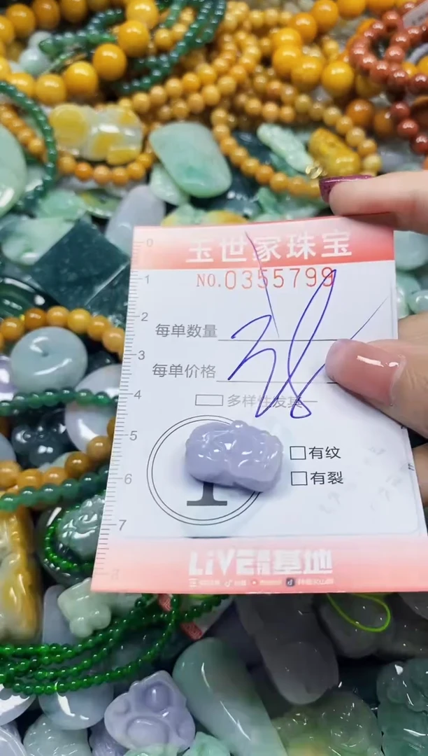 颈饰未镶嵌翡翠翡翠闪购Y0355799
