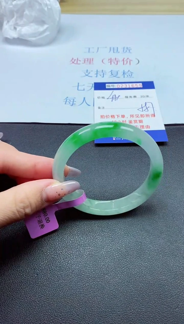 以实物为准0000231659