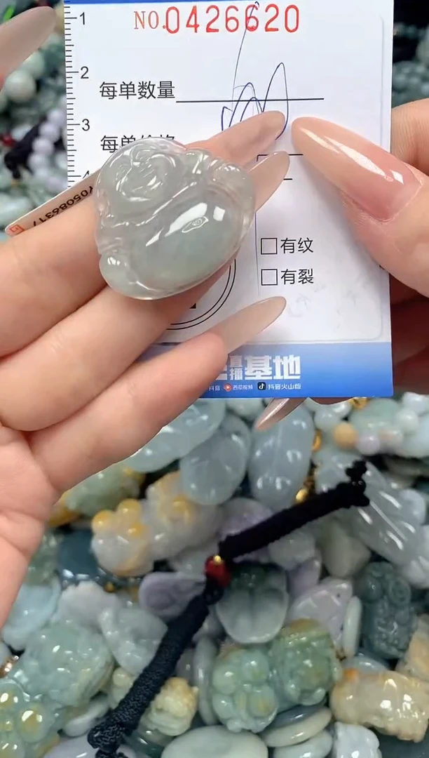 颈饰未镶嵌翡翠闪购0426620