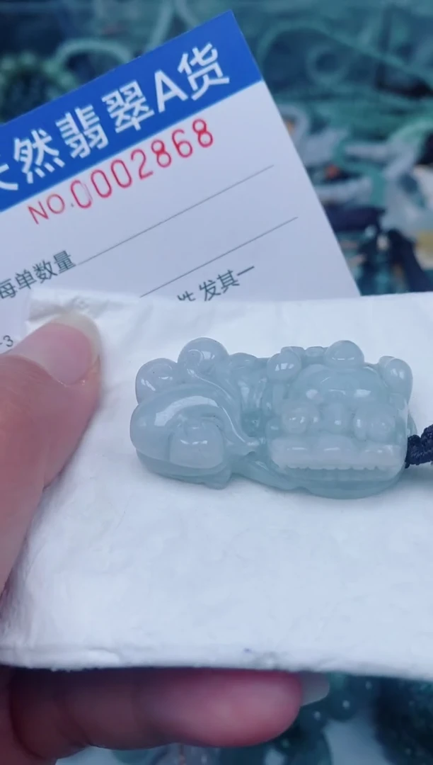 颈饰未镶嵌翡翠00002868
