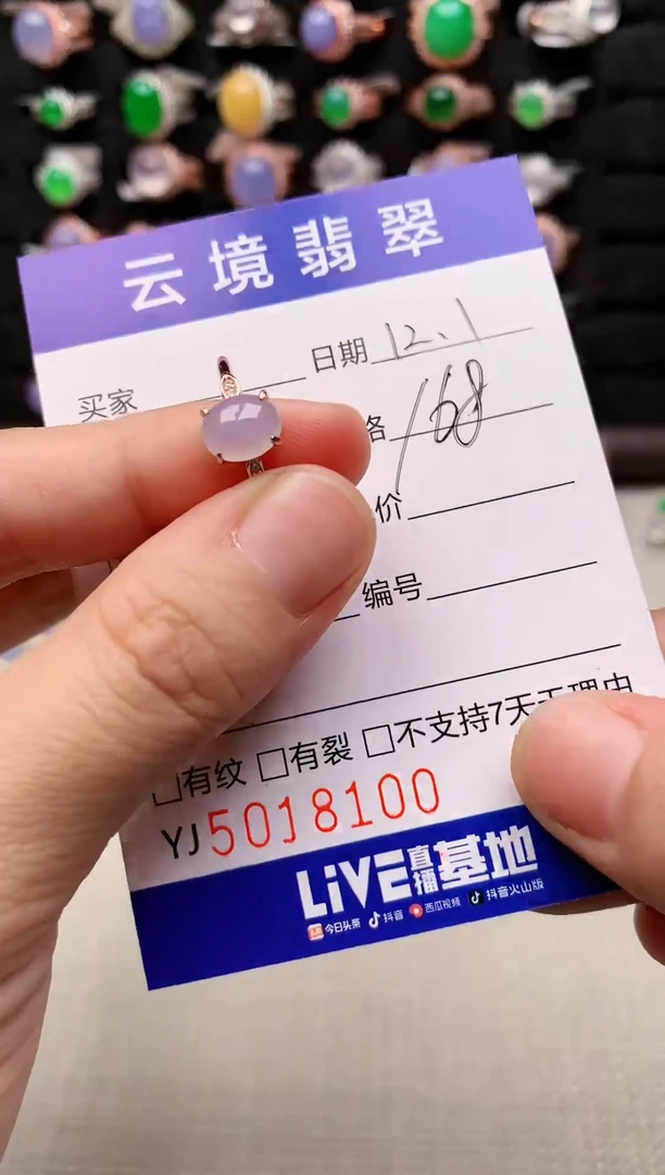 银S925镶嵌戒指翡翠8100