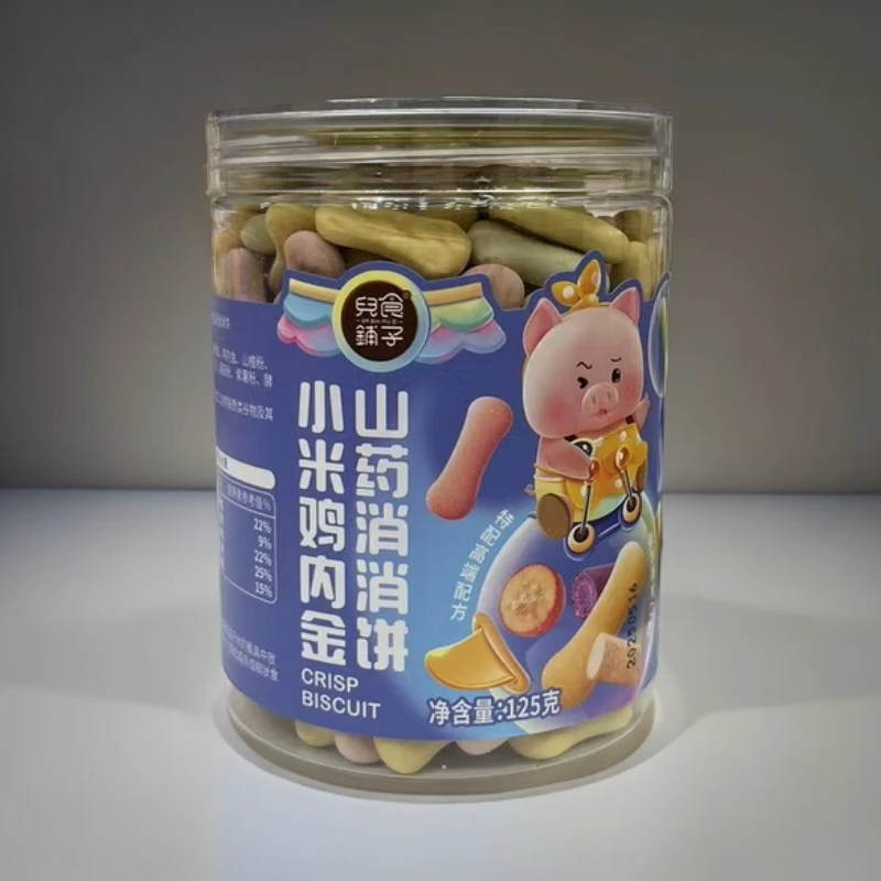 【兒食铺子】炫彩饼干 易碎 介意慎拍