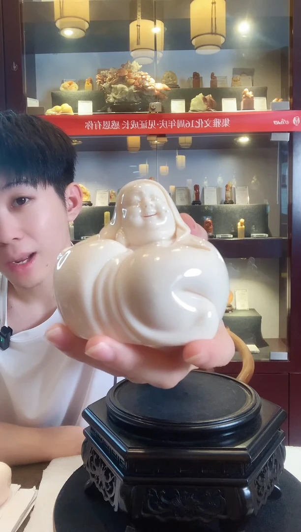 摆件德化白瓷  掌上弥勒 高8 cm 吴志勇老师