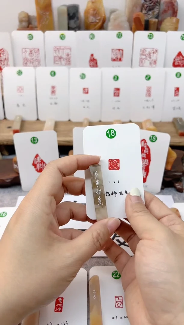 【闪购商品】老挝石印石 事事如意   成品闲章