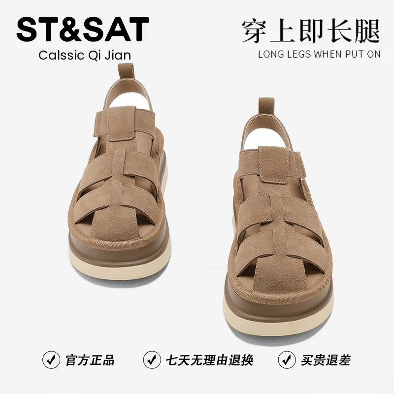 星期六复古包头凉鞋女厚底猪笼鞋2025夏季新款沙滩休闲洞洞罗马鞋