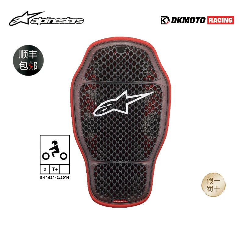 意大利a星alpinestars摩托车骑行护背CE护具防摔机车骑士内置护背