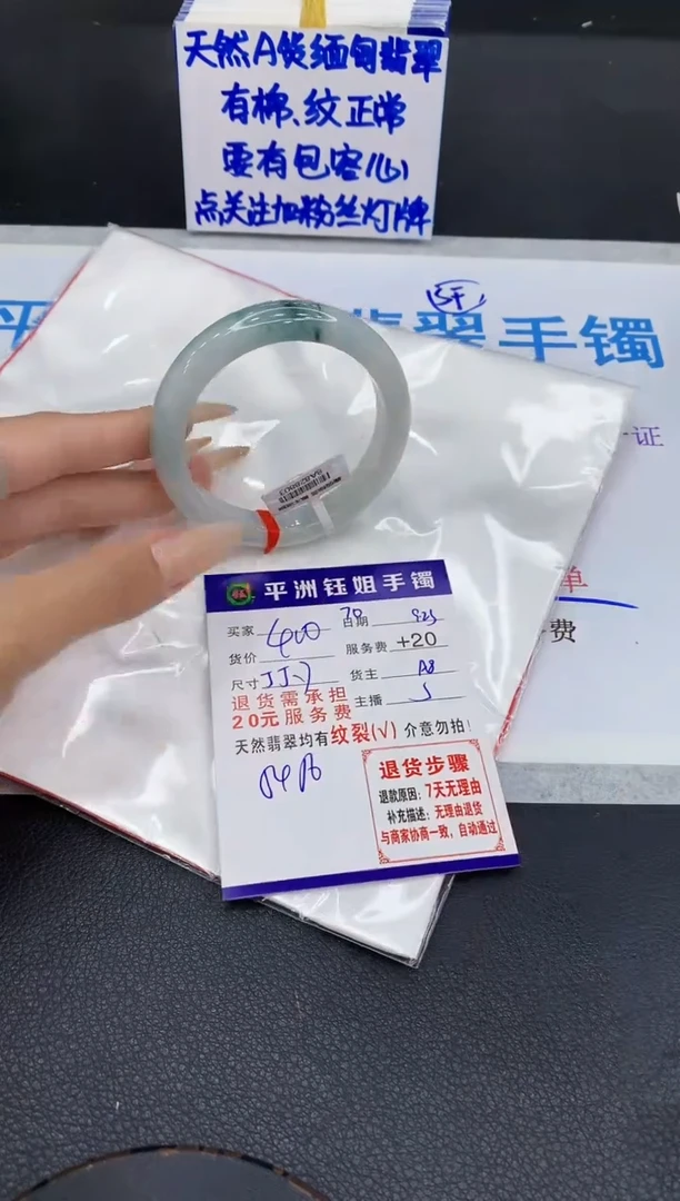 未镶嵌手镯翡翠11111