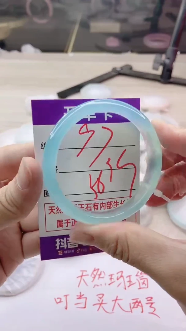 手镯玛瑙/玉髓未镶嵌97