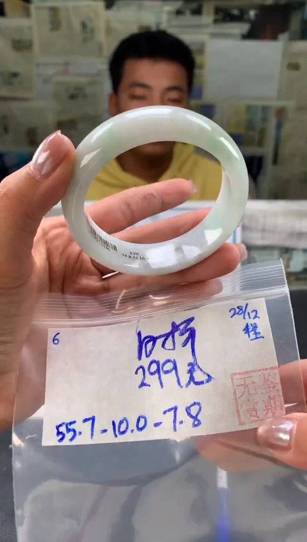 未镶嵌手镯翡翠时***机翡翠手镯 下单联系小耳机#6