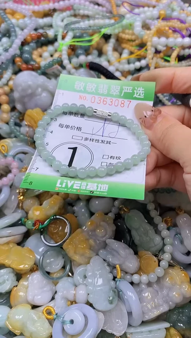 颈饰未镶嵌翡翠闪购0363087