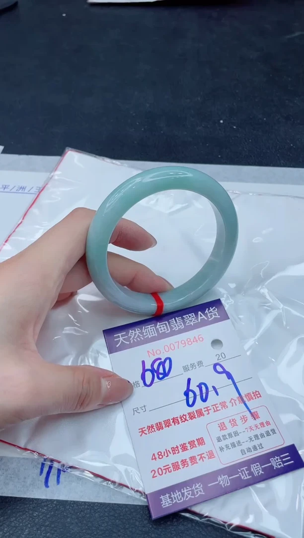 翡翠手镯未镶嵌680.000000