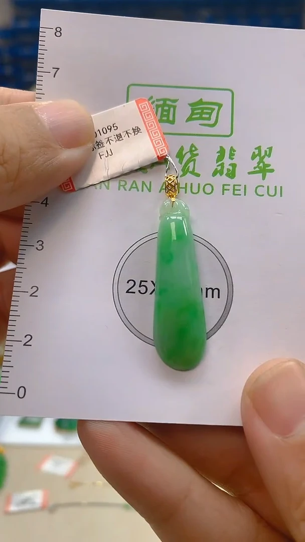 颈饰18K金镶嵌翡翠新号开播 全场乱卖