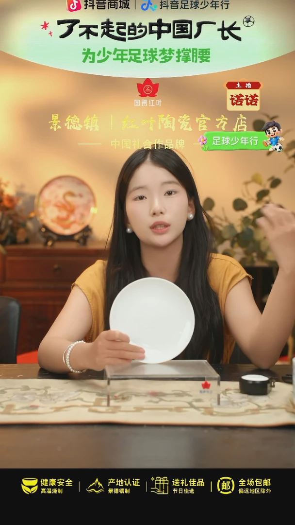 4个微瑕白胎6英寸正呙盘（无底款）