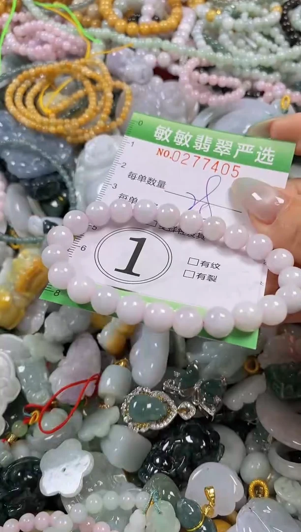 翡翠未镶嵌颈饰闪购0277405