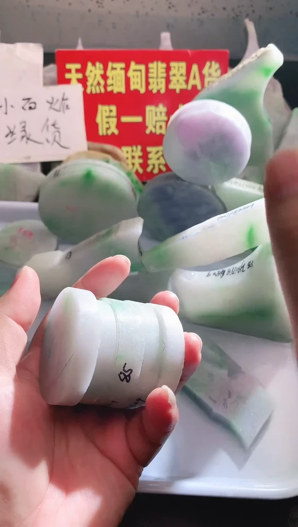 裸石翡翠翡翠多样性发货（随机发一）A3