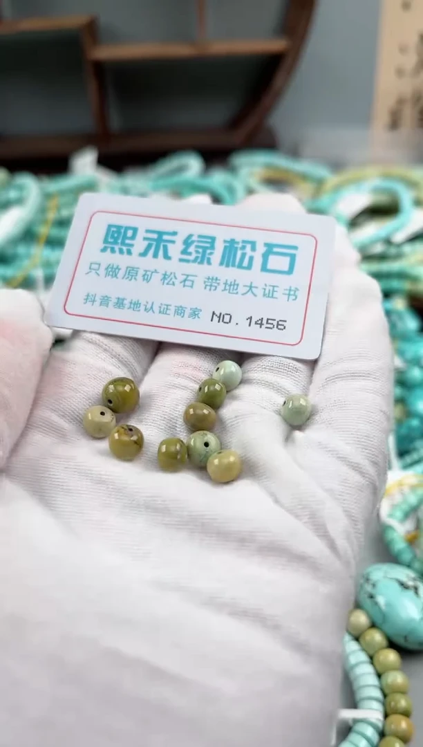 未镶嵌玉髓玛瑙/玉髓1456