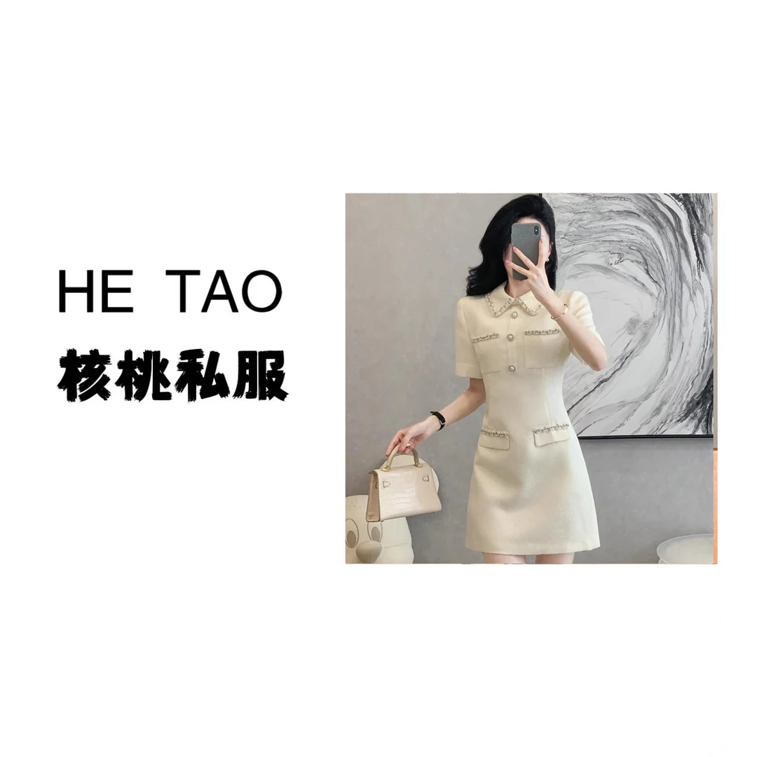 【有里布】设计感连衣裙女高级感小个子时尚白色小香风裙子D1640