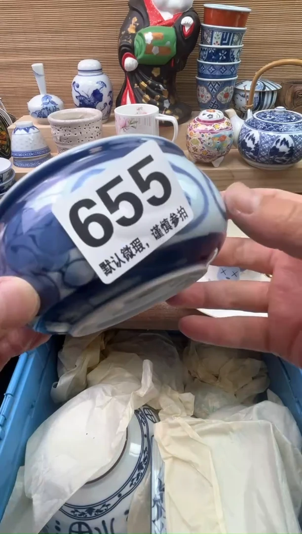 瓷片瓅*陶瓷陶瓷陶瓷陶瓷陶