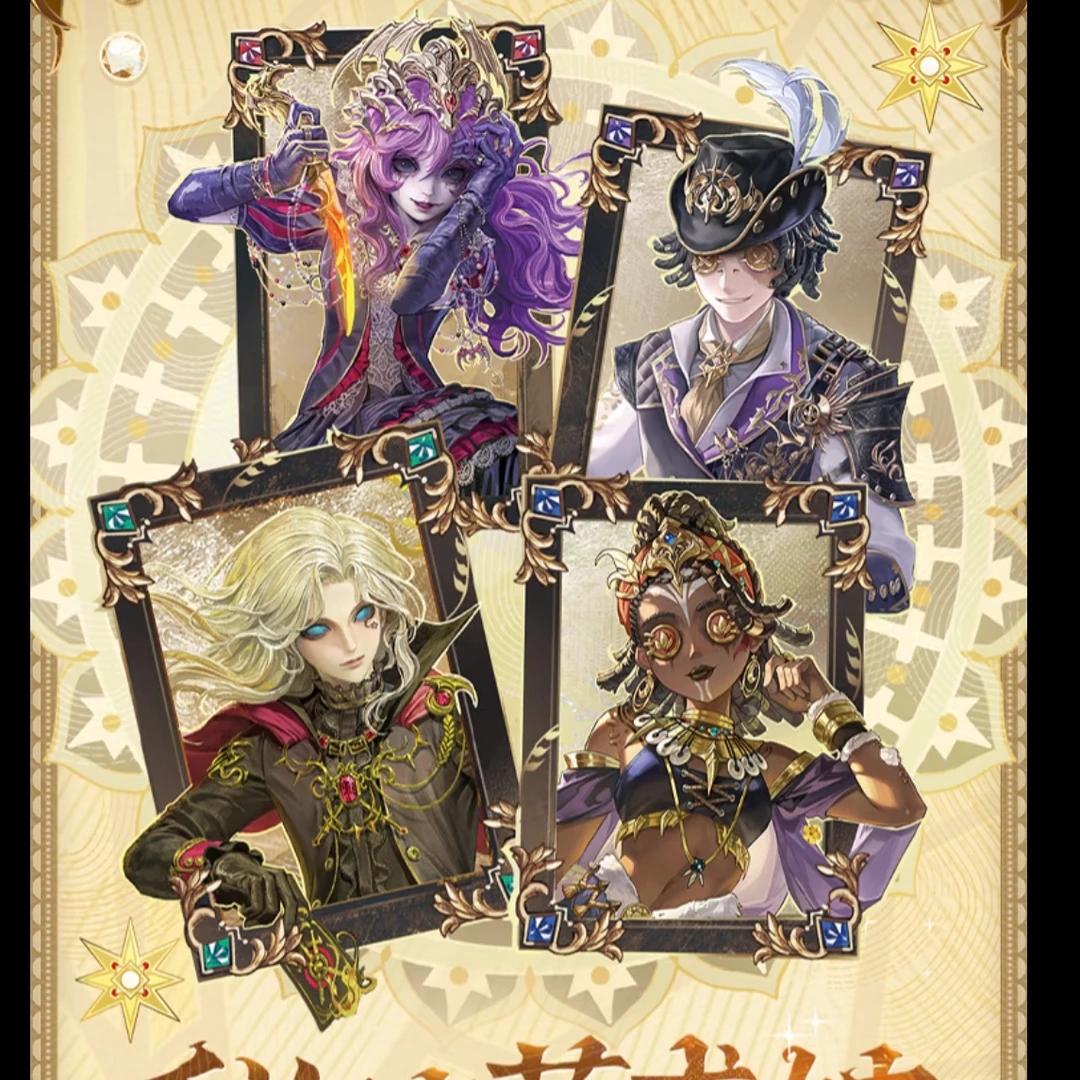 【挑战合集】第五人格两元包小卡
