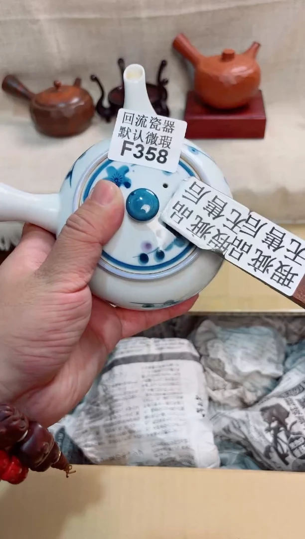 (****灬358回流茶壶回流茶壶