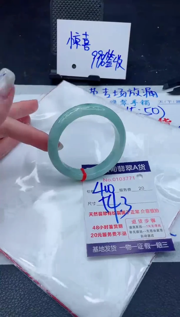翡翠手镯未镶嵌11111111