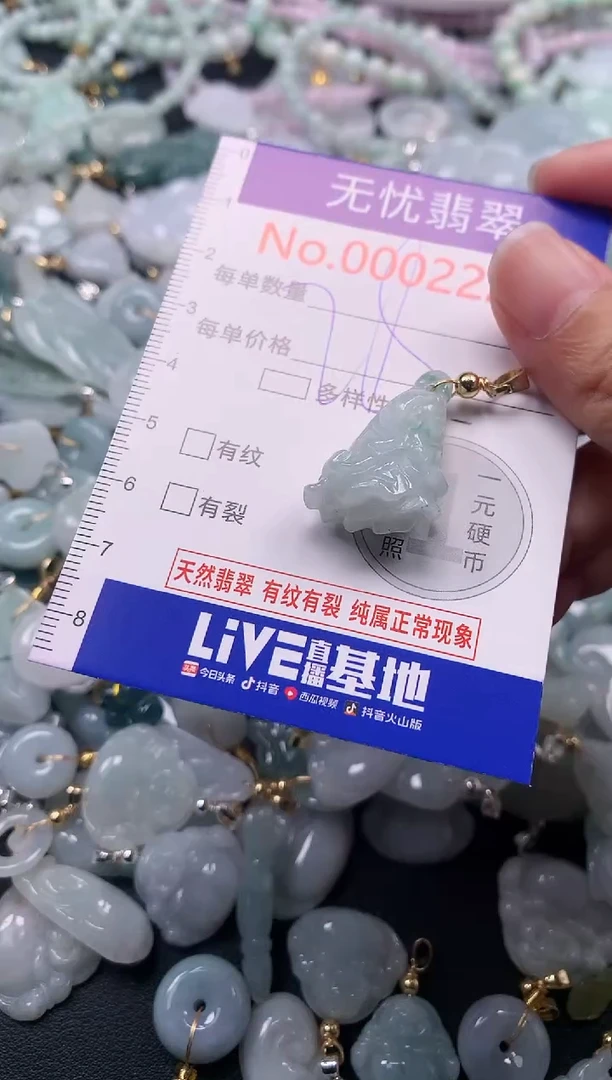 吊坠(不含链)未镶嵌翡翠2221