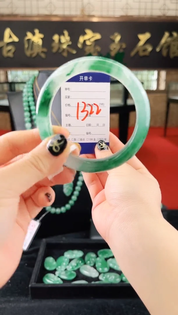 未镶嵌手镯石英质玉（非洲翠）微瑕，一经发货，运费不退介意勿拍