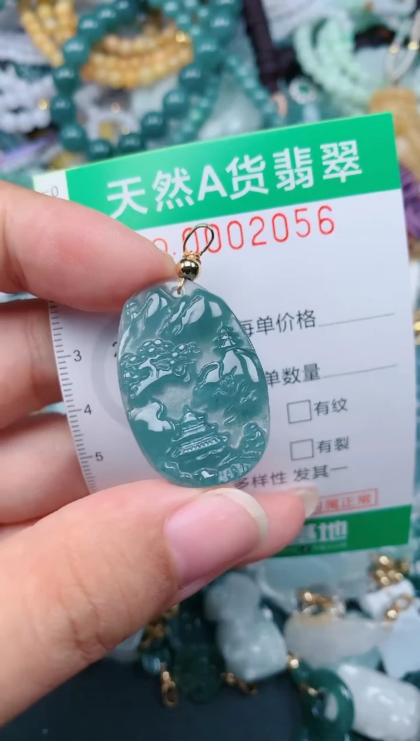 颈饰未镶嵌翡翠.0002056