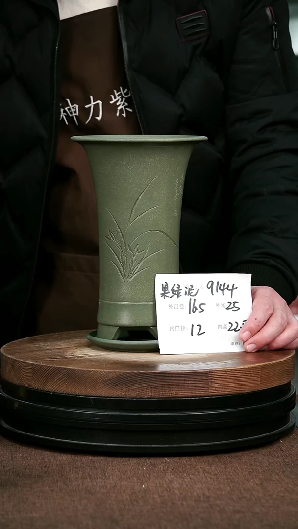 紫砂花盆花卉园艺9144+Z