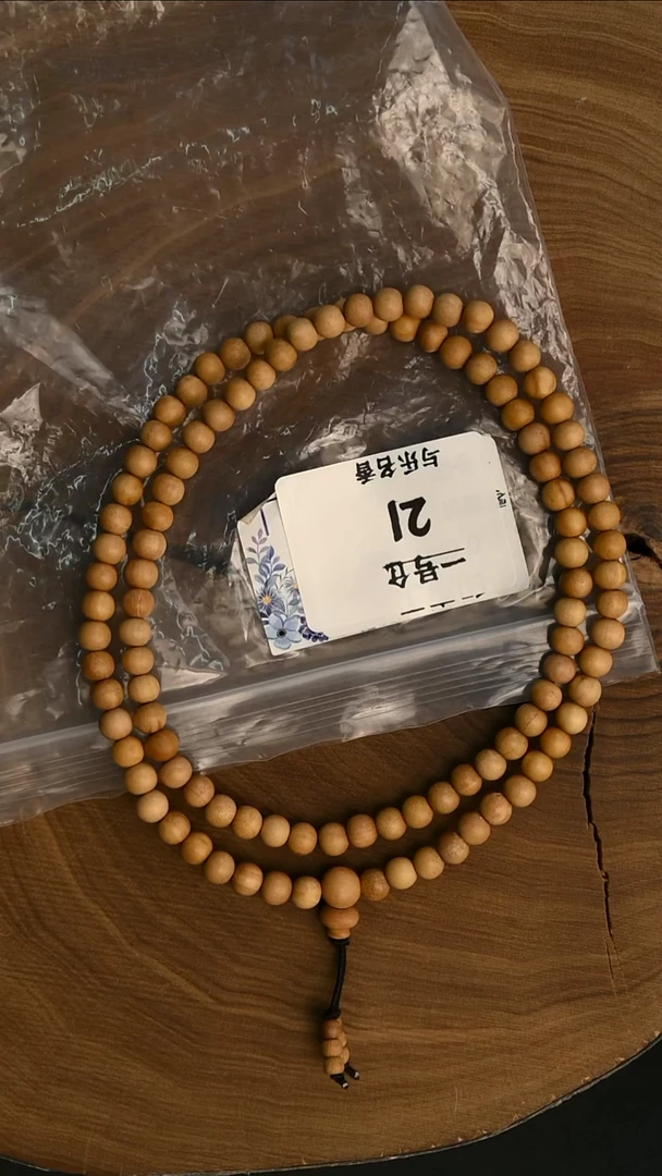 檀香木其他1号老山檀印度串0.8*108微瑕