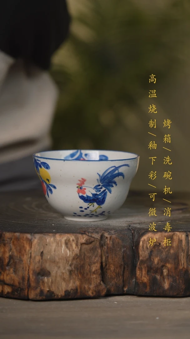 【闪购商品】瓷片景德镇高温釉下彩可微波烤箱洗碗机