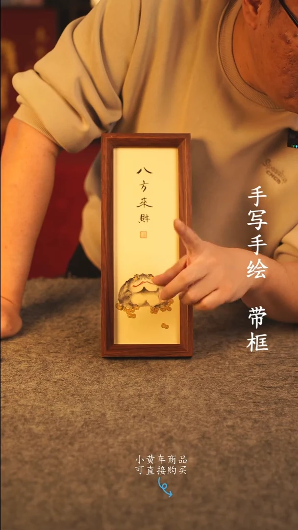 书法0***叔长条 13*32书法摆件 编号  363