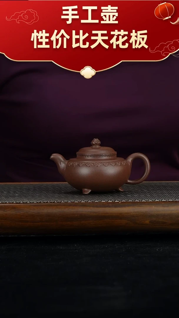 茶壶紫砂用****0宜兴紫砂手工壶！！！