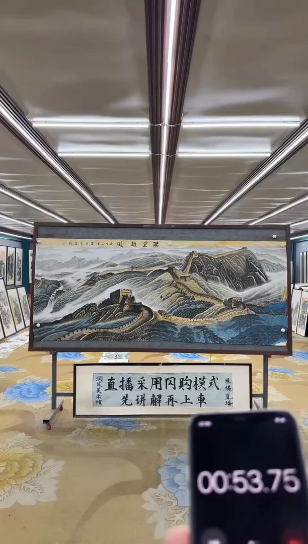 绘画M王红兵-小八尺-山水国画