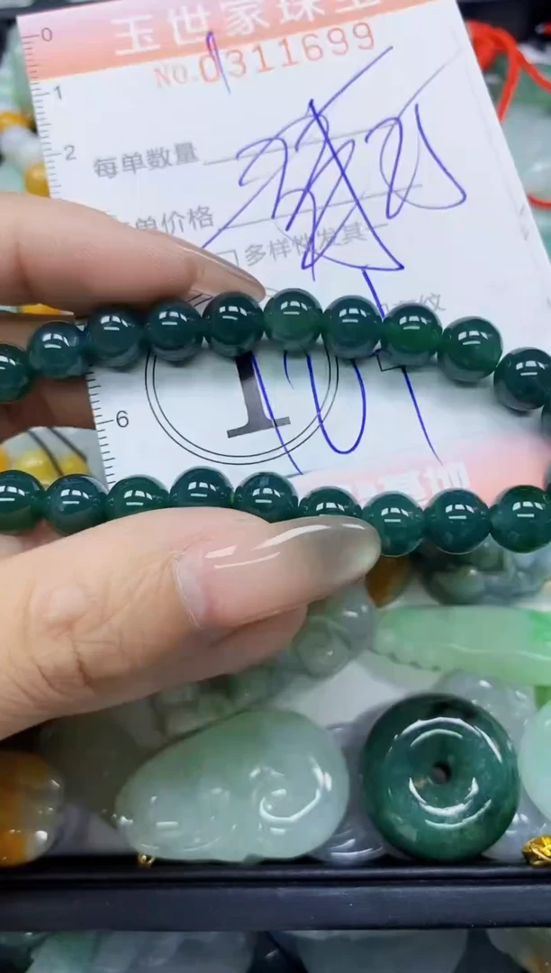 翡翠未镶嵌颈饰闪购0311699多样性发其一