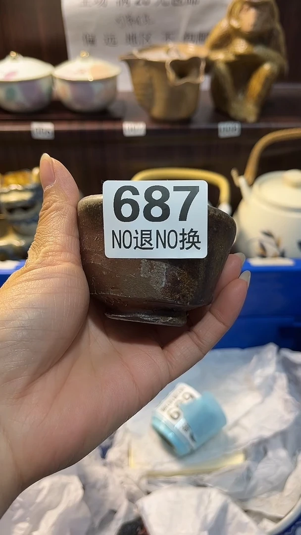 瓷片默认微瑕一物一拍谨慎参拍