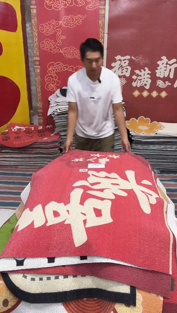 不退不换丝圈瑕疵地垫100*120cm240