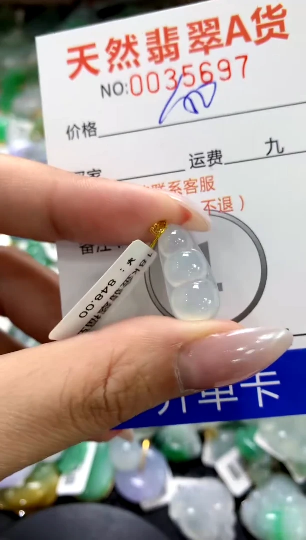 颈饰18K金镶嵌翡翠1111111111111111