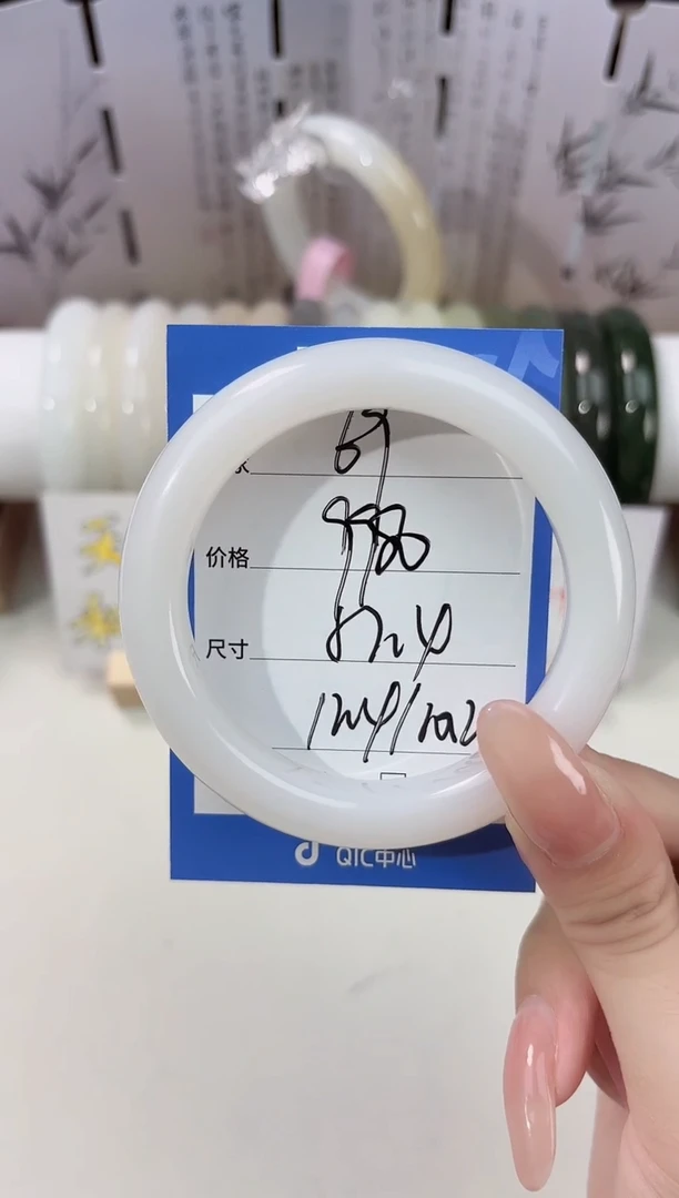 未镶嵌手镯和田玉69羊脂白