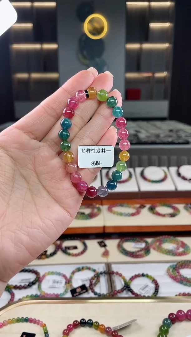 未镶嵌单圈手串8mm+碧玺（多样性发一条）T