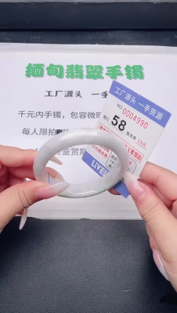 未镶嵌手镯翡翠翡翠手镯未镶嵌