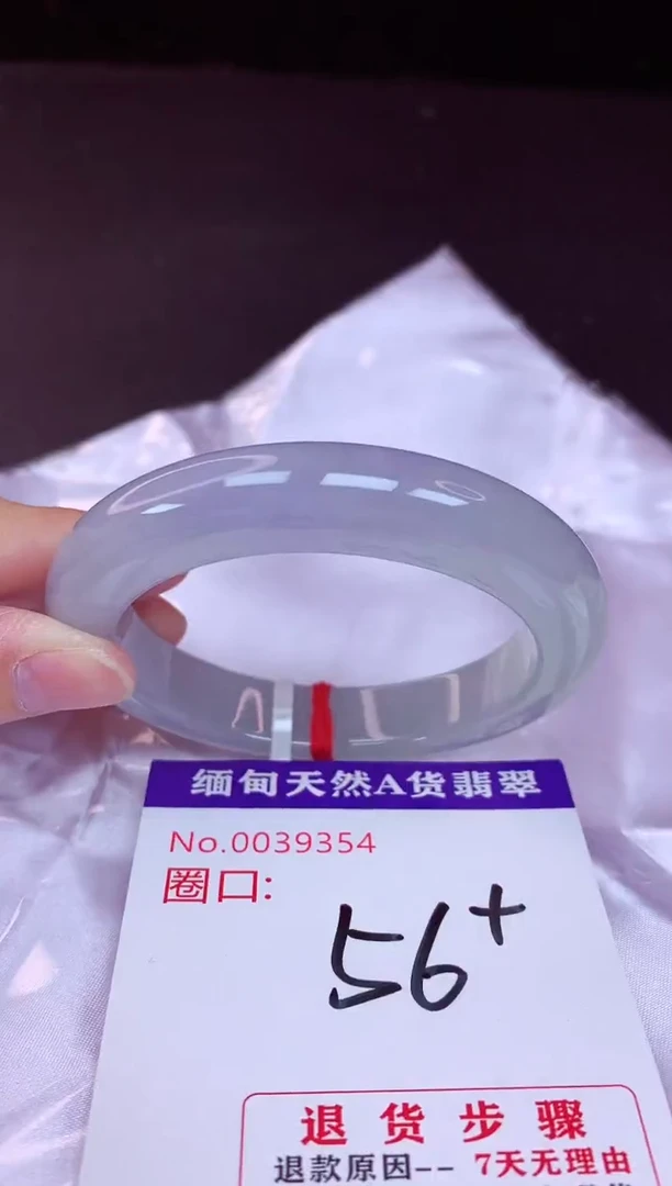 未镶嵌手镯翡翠56