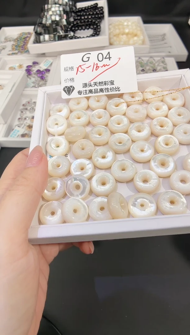 未镶嵌贝壳平安扣多样性发一颗G04