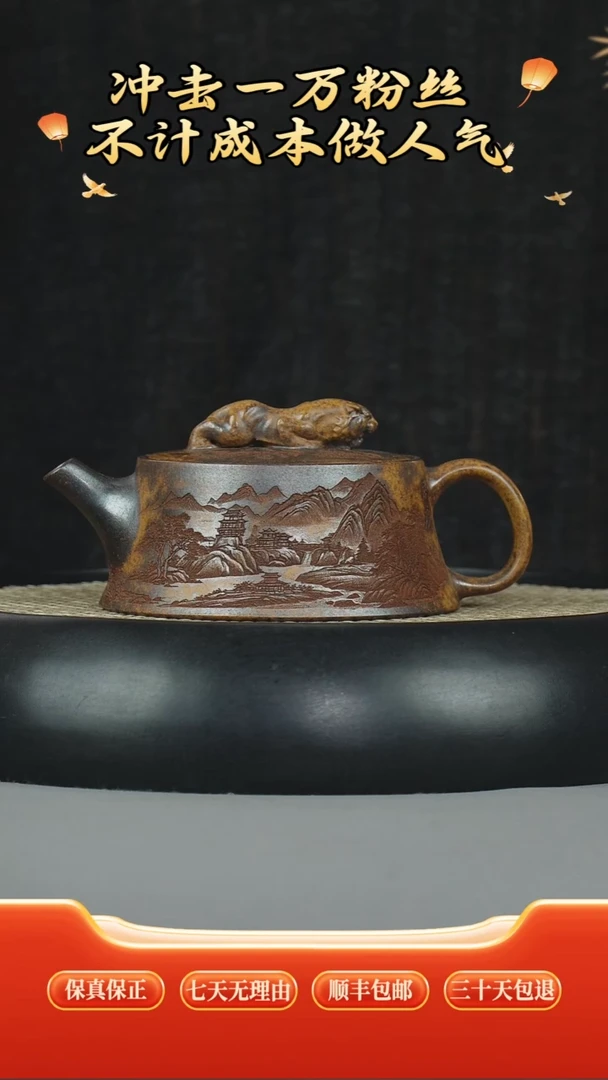 茶壶紫砂宜兴全手工原矿紫砂壶龙骨金砂柴烧卧虎藏龙