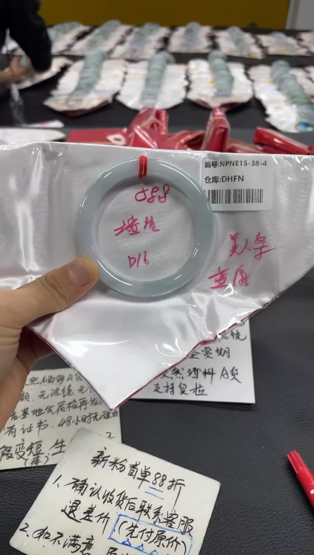 未镶嵌手镯翡翠翡翠手镯