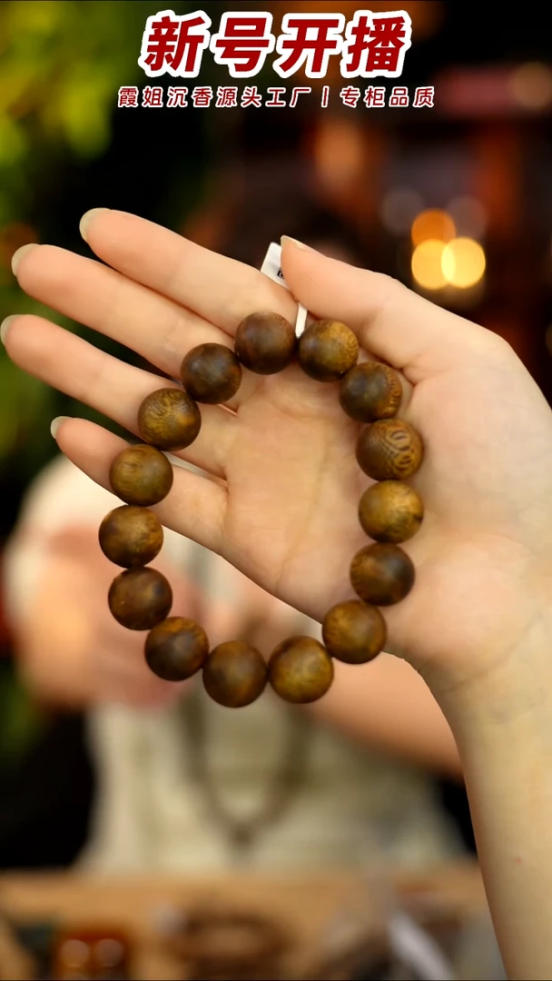 【闪购商品】沉香手串青霞收藏级绿棋1.4圆珠单圈