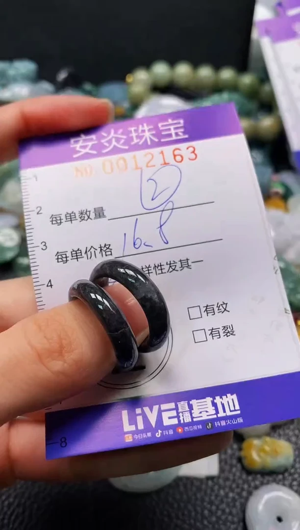 颈饰未镶嵌翡翠闪购0012163多样性发其一